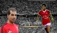 هاتريك " خماسي يناير " بالفيديو.. الموهوب يهز عرش الزمالك وسوبر هاتريك بلال يقضي علي البلدية 