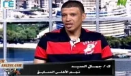 الأهلي يضم جمال السيد لجهازه الفني وعظيمة يخشي إرهاق الدوليين