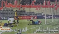 نحن نهدم أساطير الزمالك.. شحاتة وخليل وكذبة الدوريات الحلال بالأرقام والأدلة