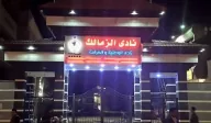آخر نكت 100 عقبة.. نادي الزمالك : عندنا تنضيف يوم الخميس فلا نستطيع لعب القمة