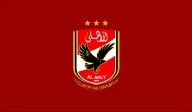التاريخ يؤكد يومياً «الأهلى فوق الجميع»
